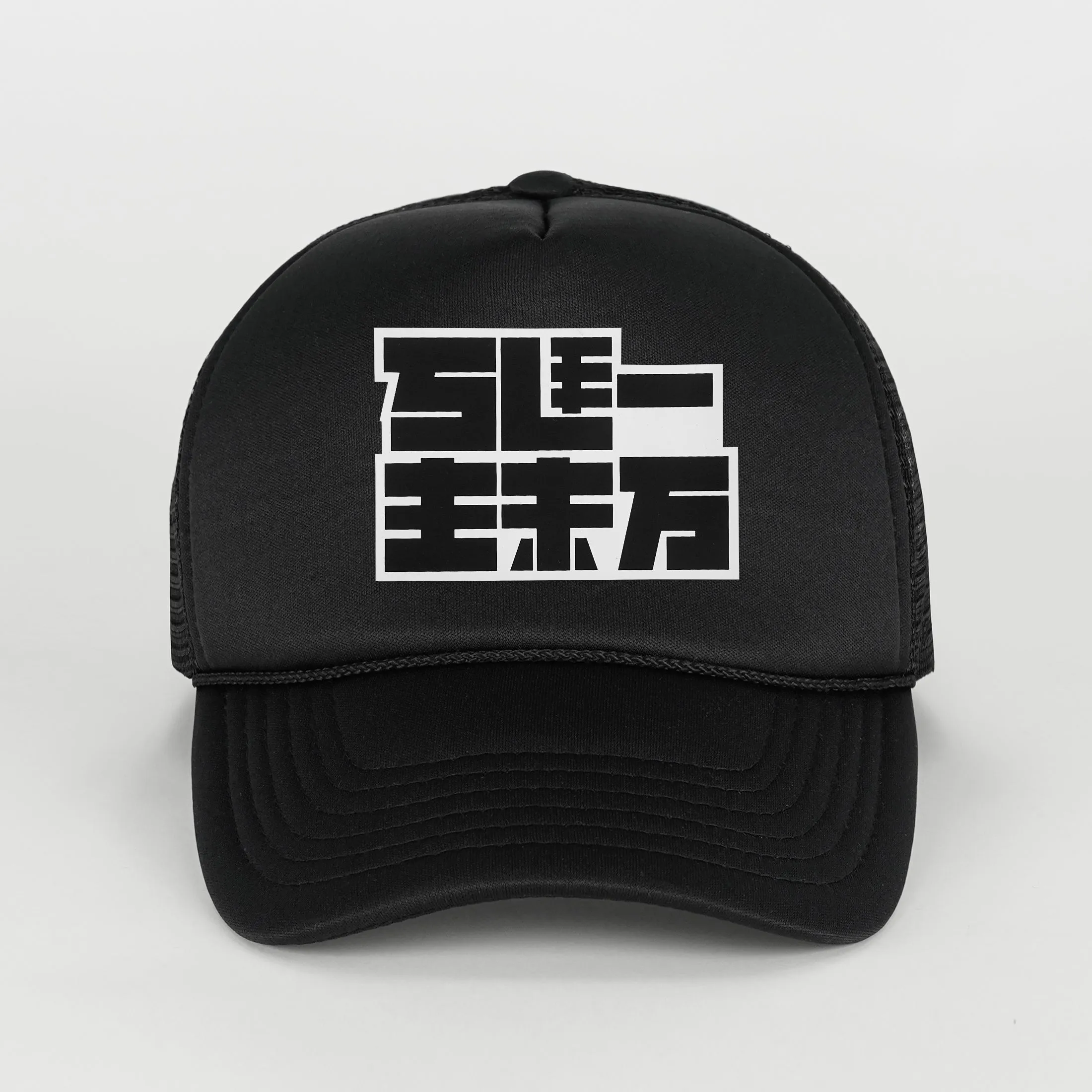 Sleefs Asia Patch Trucker Hat